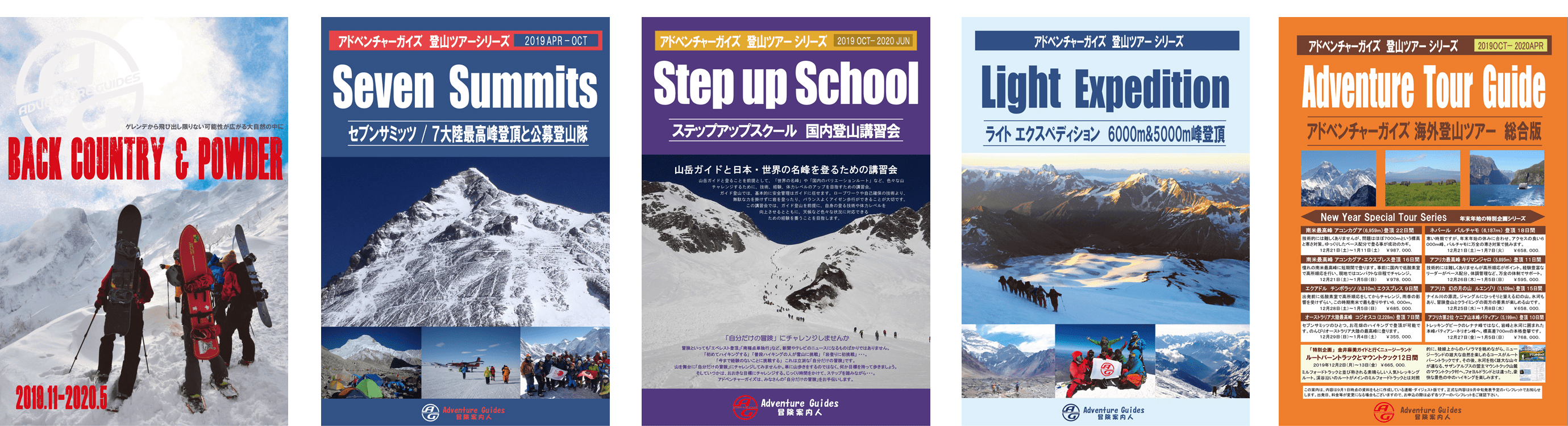 パンフレットページ