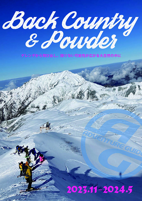 Back Country & Powder 2023‐2024