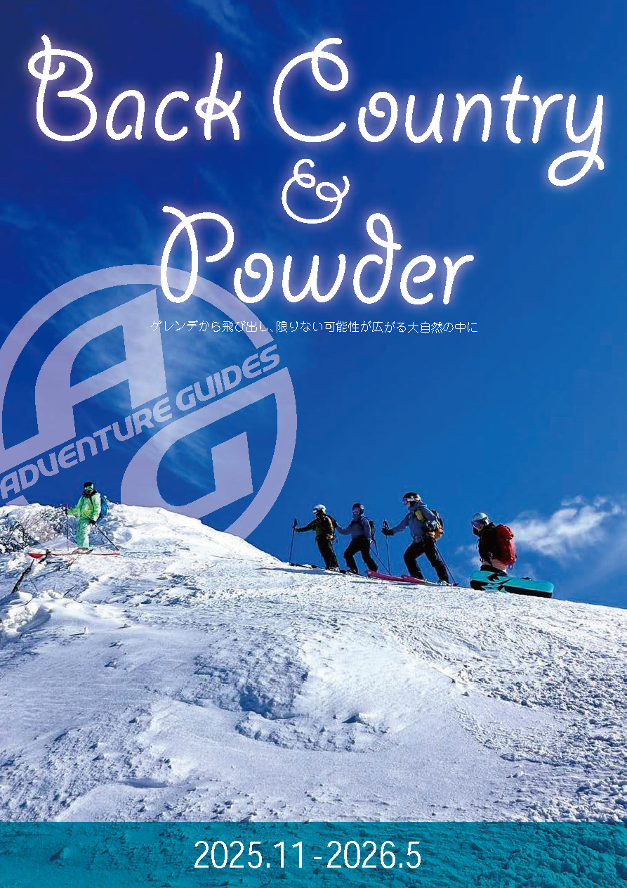 Back Country & Powder 2023‐2024