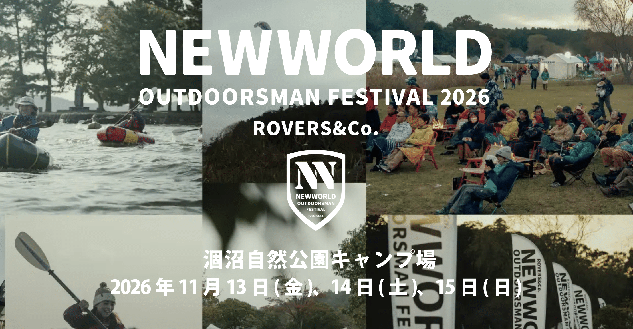 NEWWORLD OUTDOORSMAN FESTIVAL2026